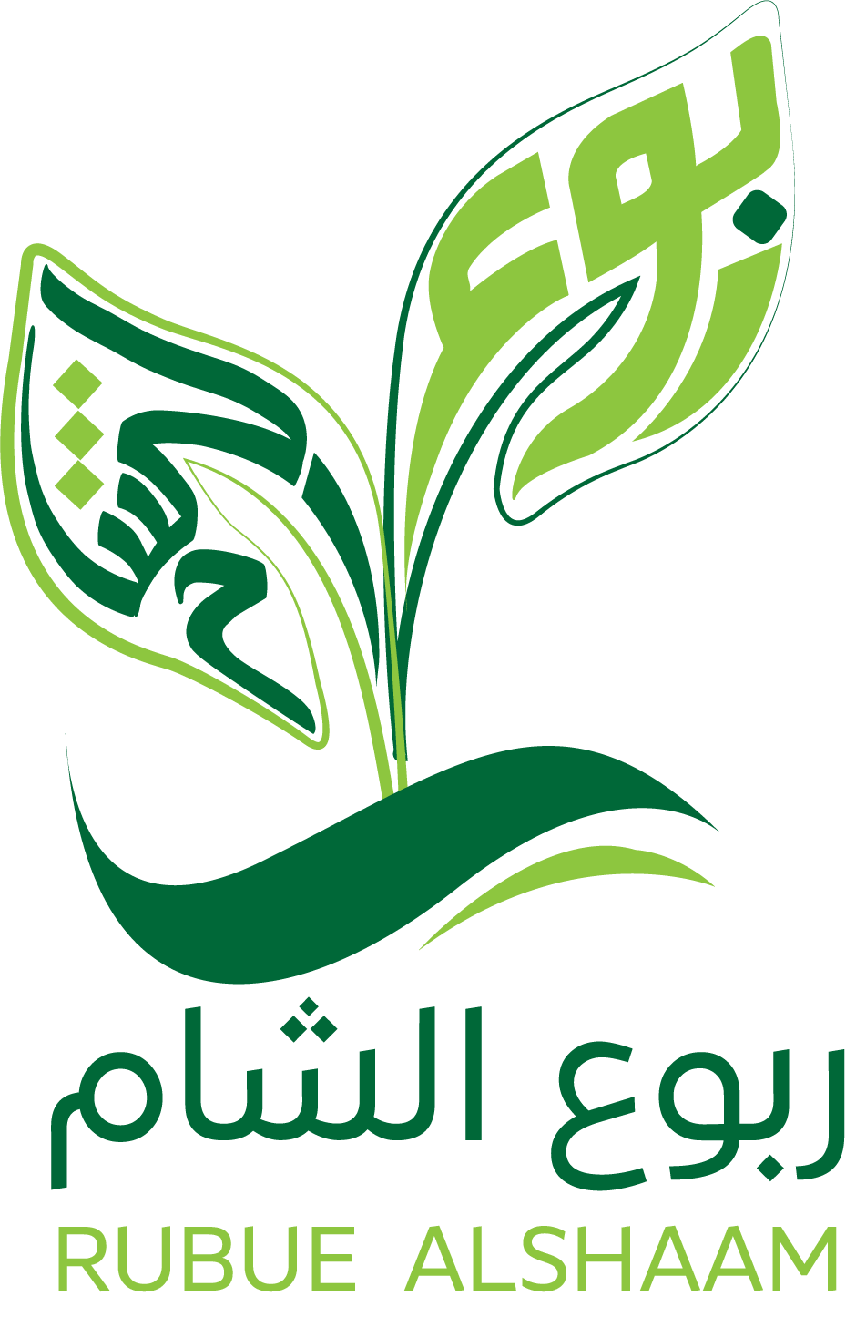 Rubou Al‑Sham Logo